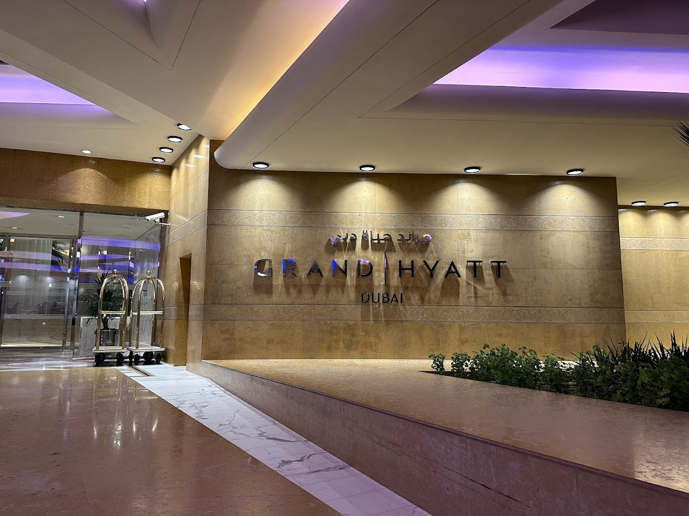 Grand Hyatt Dubai